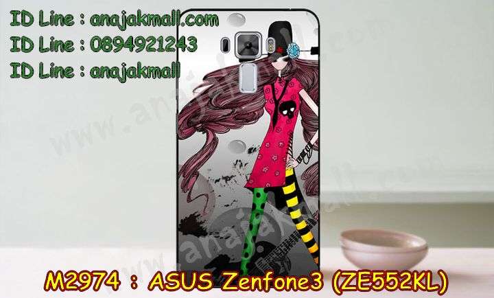 เคส ASUS ZenFone3 ZE552KL,รับทำเคสเอซุส ZenFone3 ZE552KL,เคสยางใส ASUS ZenFone3 ZE552KL,รับพิมพ์ลายเคส ASUS ZenFone3 ZE552KL,เคสโรบอท ASUS ZenFone3 ZE552KL,เคส 2 ชั้น ASUS ZenFone3 ZE552KL,รับสกรีนเคส ASUS ZenFone3 ZE552KL,เคสปิดหน้าเอซุส ZenFone3 ZE552KL,เคสกรอบหลัง ZenFone3 ZE552KL,เคสหนังฝาพับ ASUS ZenFone3 ZE552KL,รับทำเคสลายการ์ตูน ASUS ZenFone3 ZE552KL,เคสมิเนียมหลังกระจก ZenFone3 ZE552KL,เคสสมุด ZenFone3 ZE552KL,เคสฝาพับกระจกเอซุส ZenFone3 ZE552KL,ขอบอลูมิเนียม ASUS ZenFone3 ZE552KL,เคสฝาพับ ASUS ZenFone3 ZE552KL,เคสหนังสกรีนการ์ตูนเอซุส ZenFone3 ZE552KL,เคสกันกระแทก ASUS ZenFone3 ZE552KL,เคสพิมพ์ลาย ASUS ZenFone3 ZE552KL,เคสแข็งพิมพ์ลาย ASUS ZenFone3 ZE552KL,เคสสกรีนลาย 3D ZenFone3 ZE552KL,เคสลาย 3 มิติ ZenFone3 ZE552KL,เคสทูโทน ASUS ZenFone3 ZE552KL,เคสสกรีน 3 มิติ ZenFone3 ZE552KL,เคสลายการ์ตูน 3 มิติ ZenFone3 ZE552KL,เคสอลูมิเนียมกระจกเอซุส ZenFone3 ZE552KL,เคสเปิดปิดสกรีนการ์ตูนเอซุส ZenFone3 ZE552KL,เคสพิมพ์ลาย ASUS ZenFone3 ZE552KL,เคสบัมเปอร์ ZenFone3 ZE552KL,เคสคริสตัล zenfone ze552kl,เคสสกรีน ASUS ZenFone3 ZE552KL,เคสกันกระแทกโรบอท ASUS ZenFone3 ZE552KL,เคสยางติดแหวนคริสตัล zenfone ze552kl,กรอบแข็งดำการ์ตูน zenfone ze552kl,กรอบกันกระแทก zenfone ze552kl,สกรีนการ์ตูน zenfone ze552kl,กรอบดำ zenfone ze552kl,เคสอลูมิเนียมเอซุส ZenFone3 ZE552KL,เคสยางกรอบแข็ง ASUS ZenFone3 ZE552KL,ขอบโลหะ ZenFone3 ZE552KL,เคสหูกระต่าย ZenFone3 ZE552KL,เคสสายสะพาย ZenFone3 ZE552KL,เคสประดับเอซุส ZenFone3 ZE552KL,เคสยางการ์ตูน ASUS ZenFone3 ZE552KL,กรอบโลหะขอบอลูมิเนียมเอซุส ZenFone3 ZE552KL,กรอบอลูมิเนียม ZenFone3 ZE552KL